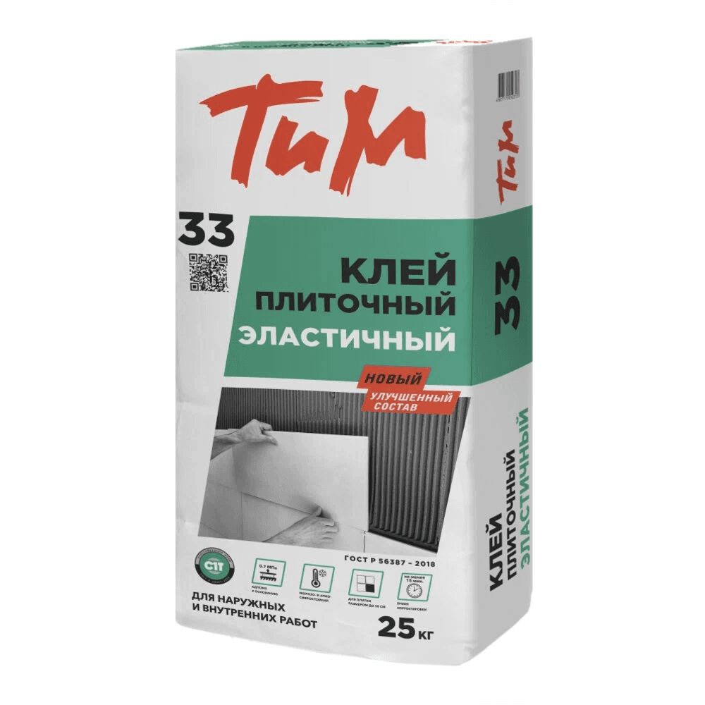 Тим 33