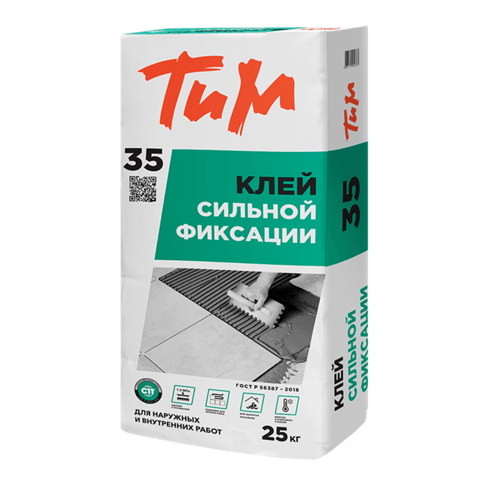 Тим 35