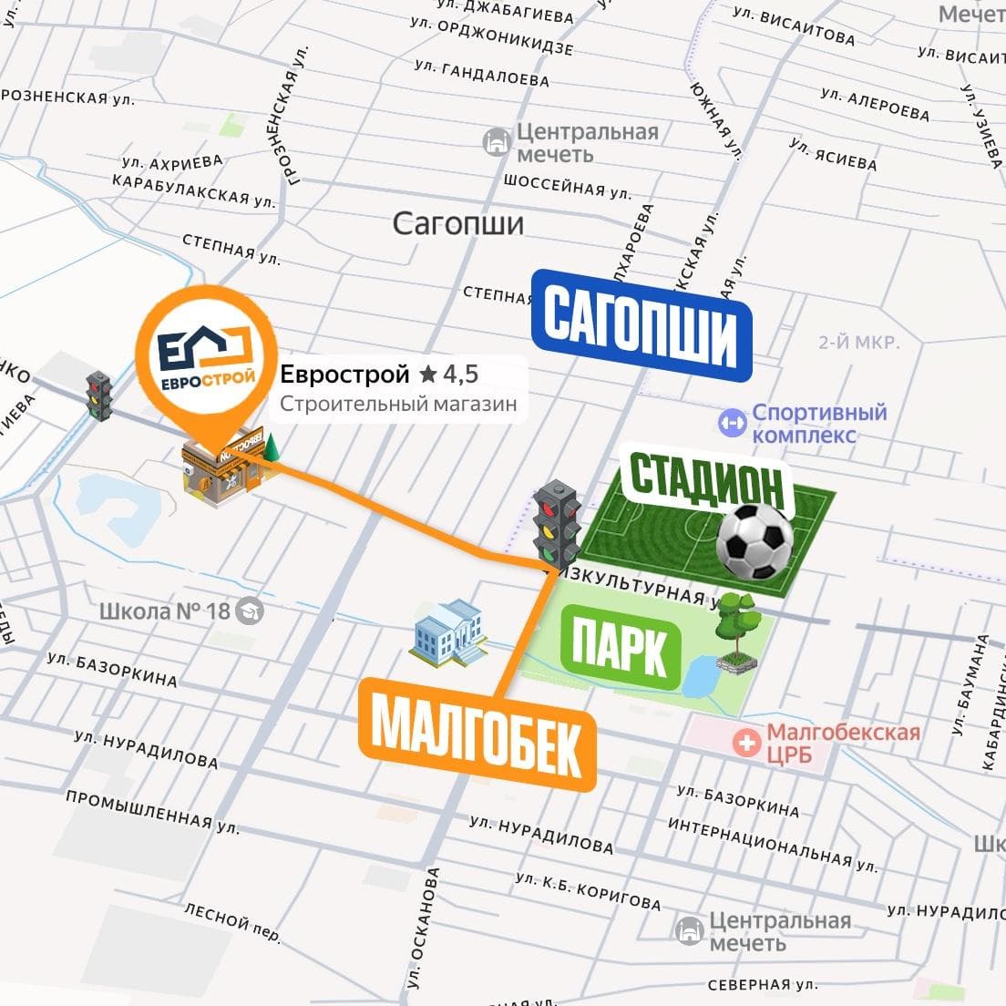 Схема проезда к магазину Еврострой в Малгобеке